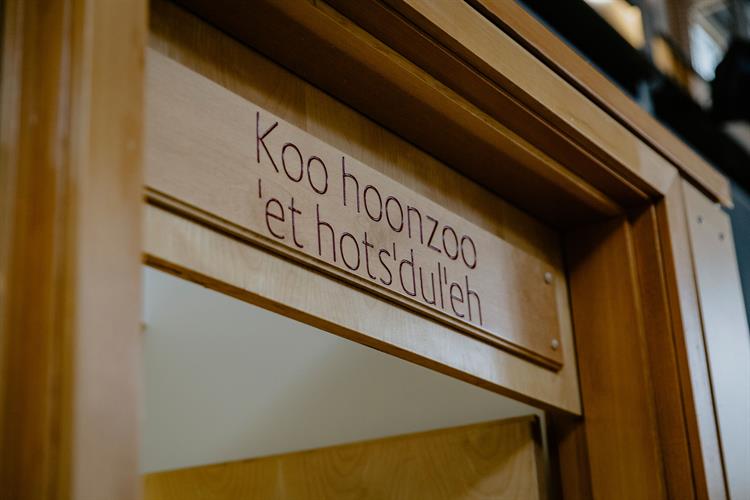 Quesnel Aboriginal Centre 1